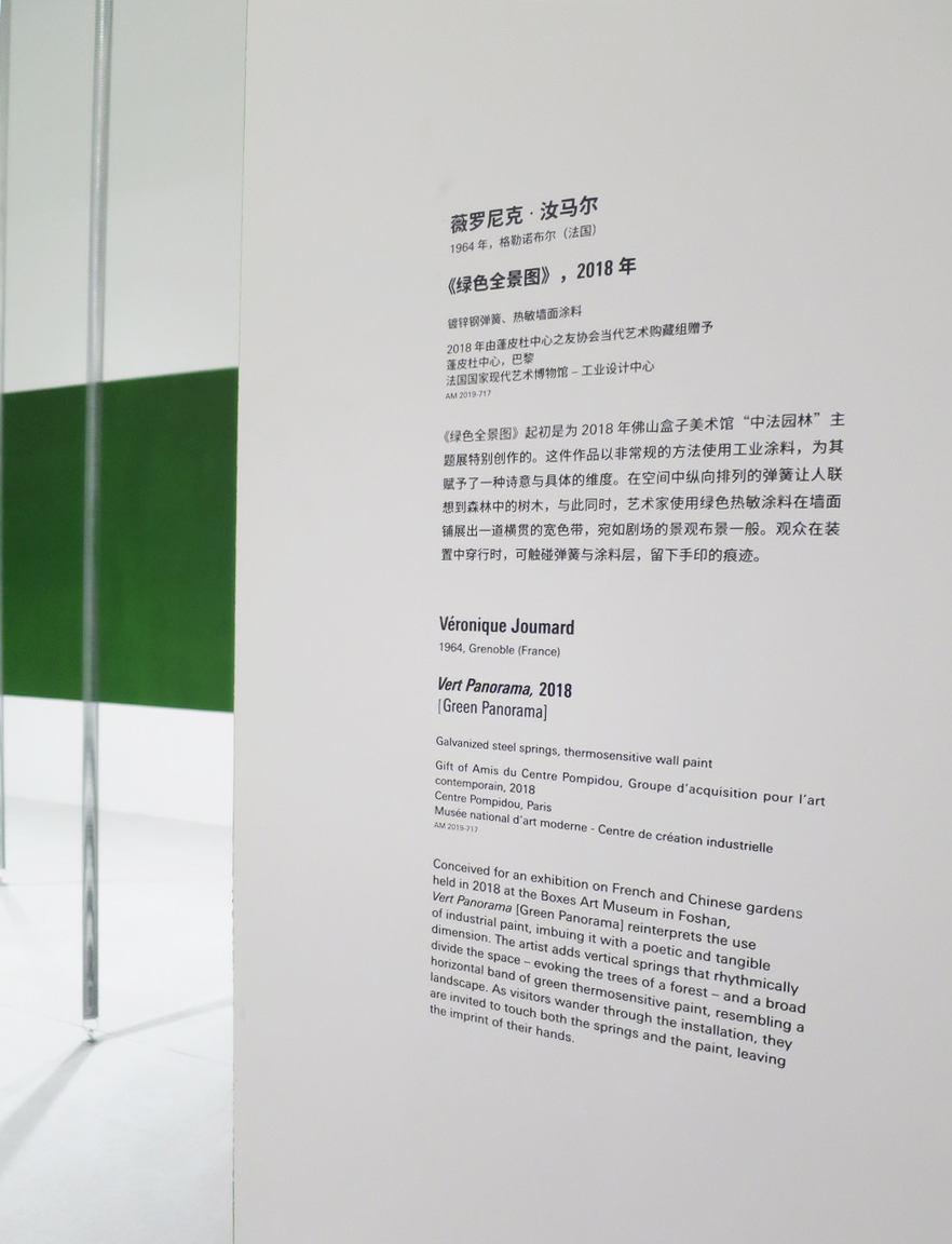 Vert Panorama 2